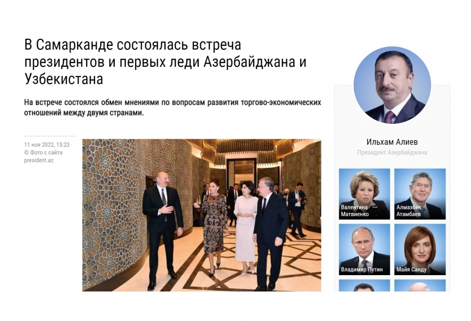 President Ilham Aliyev`s participation in 9th Summit of Organization of Turkic States in spotlight of Russian media