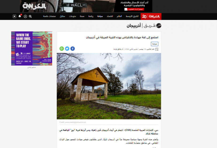 CNN Arabia airs reportage on Azerbaijan’s Nij village