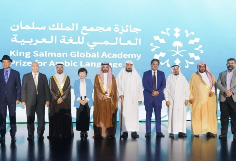Riyad : l’ICESCO reçoit le Prix du Complexe international Roi Salman pour la langue arabe au titre de 2022