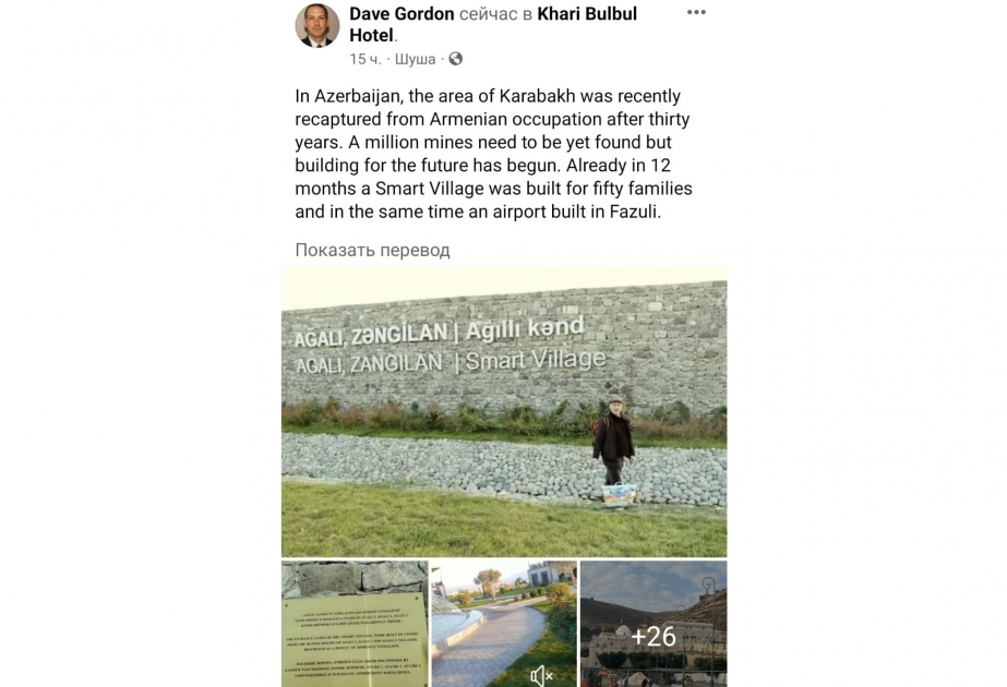 Blogueros extranjeros: "Se destruyeron masivamente los territorios de Azerbaiyán durante la ocupación armenia"