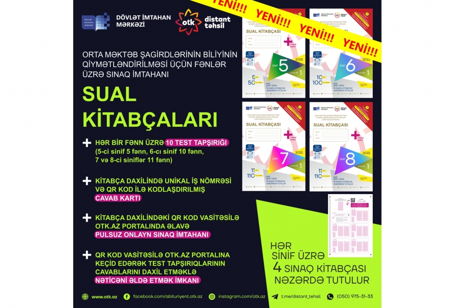 Dövlət İmtahan Mərkəzi və otk.az portalı yeni layihəyə başlayıb