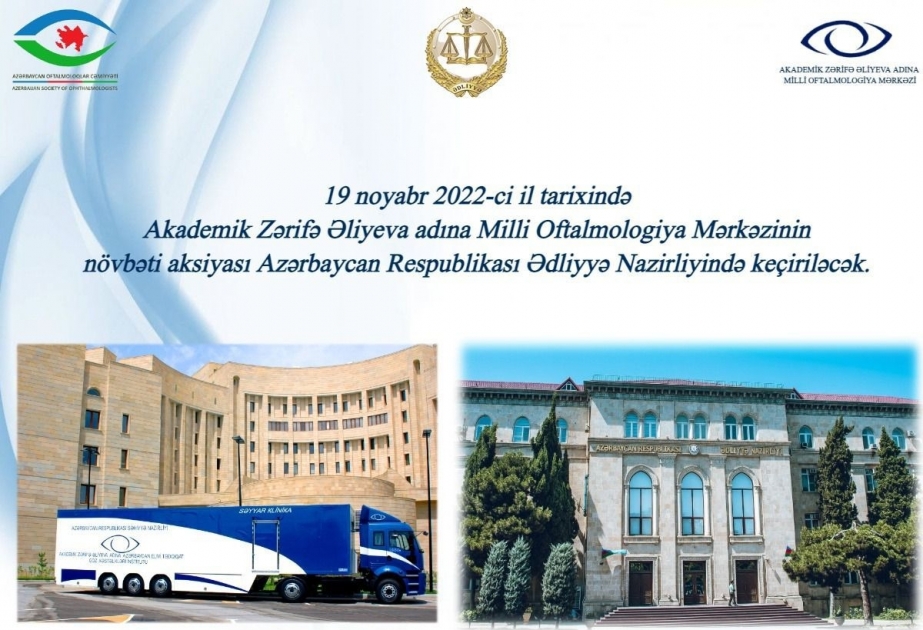 Milli Oftalmologiya Mərkəzi ədliyyə işçilərinin peşə bayramı münasibətilə oftalmoloji müayinələr aparacaq