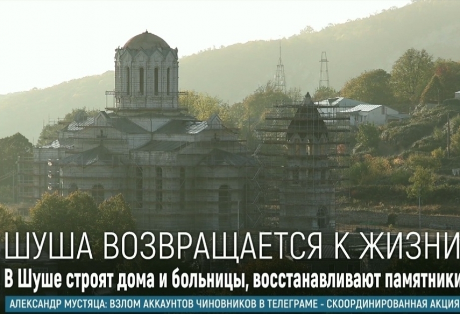На авторитетном молдавском телеканале показан специальный репортаж о Шуше