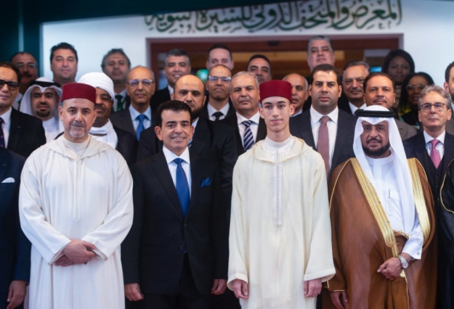 L’exposition et le musée de la Sîrah du Prophète et de la civilisation islamique officiellement inaugurés à Rabat