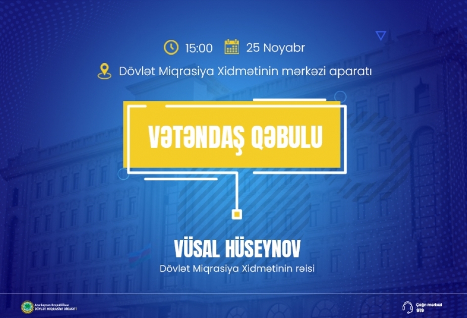 Dövlət Miqrasiya Xidmətinin rəisi vətəndaş qəbulu keçirəcək