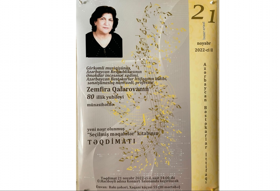Tanınmış musiqişünas Zemfira Qafarovanın 80 illiyinə həsr olunmuş kitabın təqdimatı keçirilib