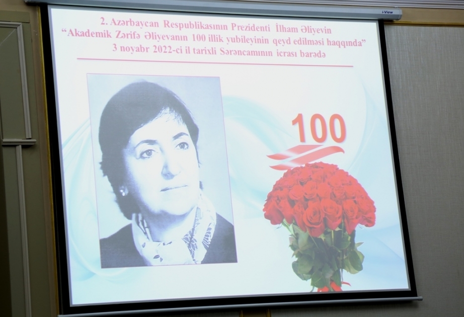 НАНА готовит план мероприятий в связи с проведением 100-летнего юбилея академика Зарифы Алиевой