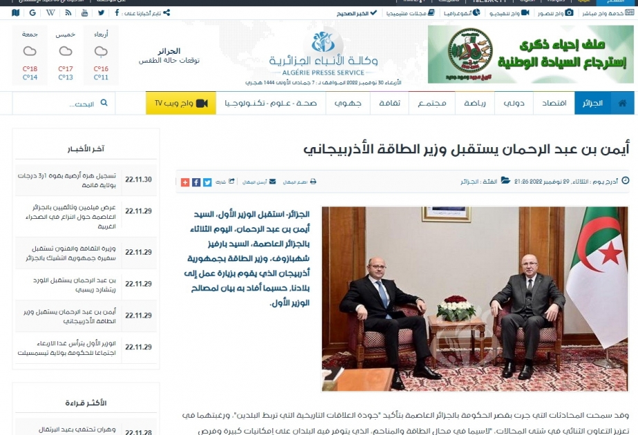 Ərəb mediası Azərbaycanın qlobal enerji təhlükəsizliyində rolundan yazıb