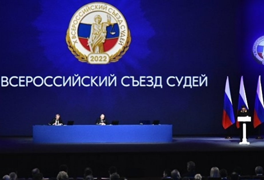 Председатель Верховного суда Азербайджана принял участие в X Всероссийском съезде судей в Москве