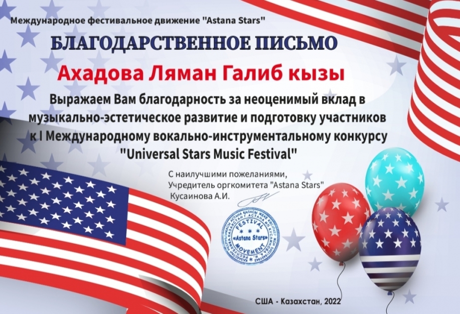 Musiqi məktəbinin beynəlxalq festivalda növbəti uğuru