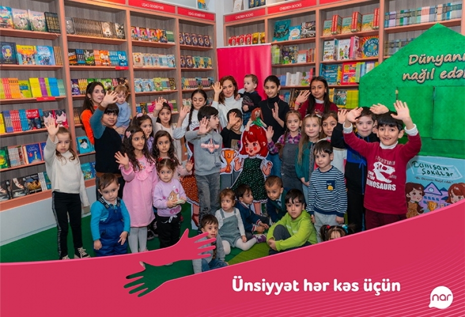 ®  Проведено специальное мероприятие для детей с нарушением слуха