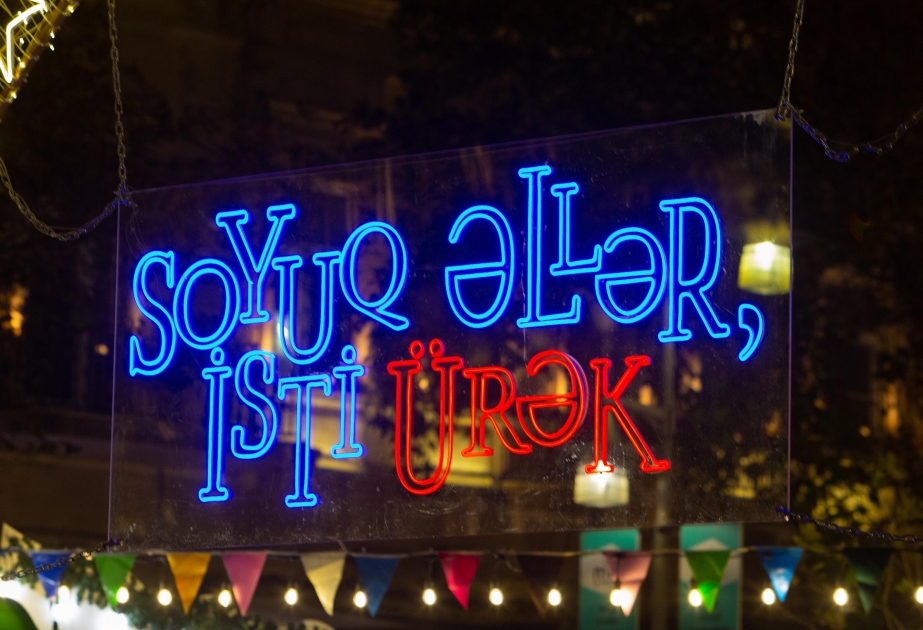 Продолжается благотворительная ярмарка «Холодные руки, горячее сердце»