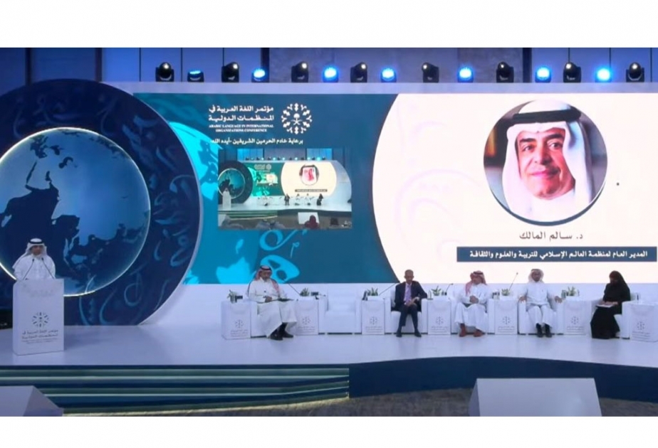 Conférence de la langue arabe à Riyad : le Directeur général de l’ICESCO présente des recommandations pour renforcer la présence de l’arabe dans le monde