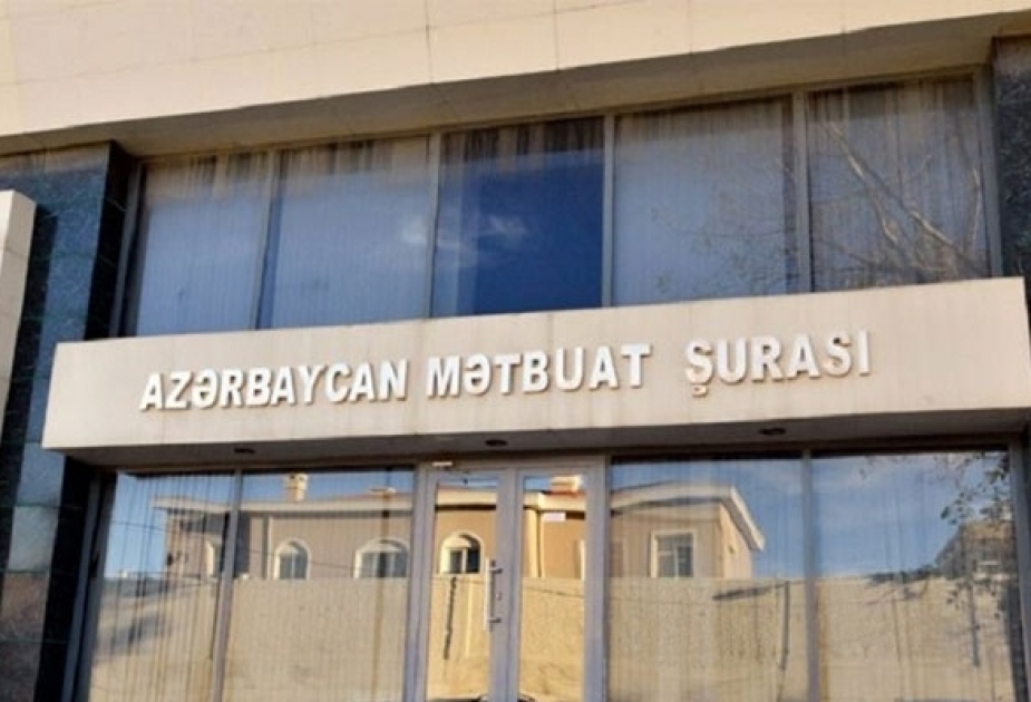 Обращение Совета печати к посольству Ирана в Азербайджане