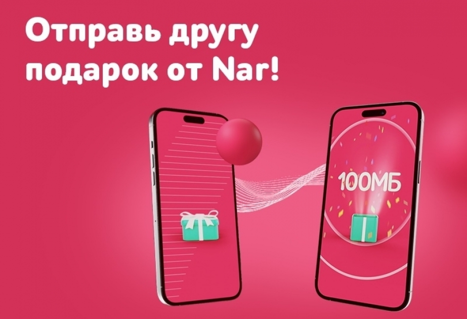 ®  Send a gift from Nar to your friend!