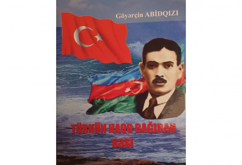 Yeni nəşr: “Türkün haqq bağıran səsi”