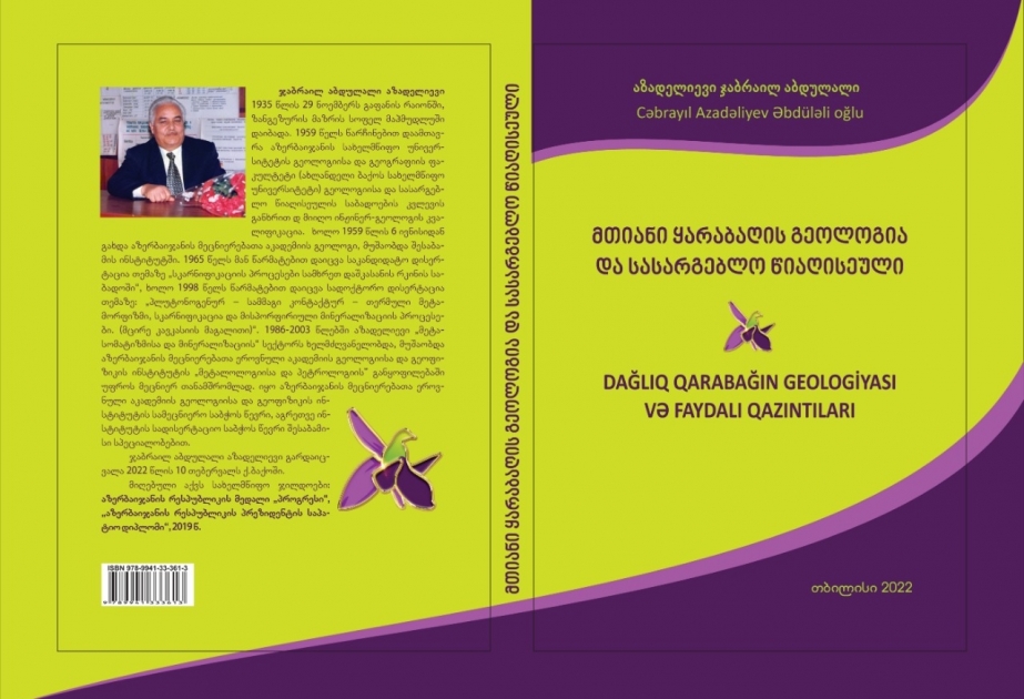 “Dağlıq Qarabağın geologiyası və faydalı qazıntıları” kitabı gürcü dilində