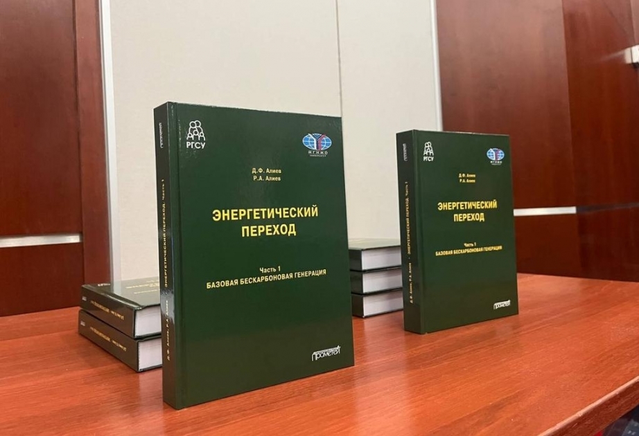 Moskvada azərbaycanlı alimin həmmüəllif olduğu kitabın təqdimatı keçirilib