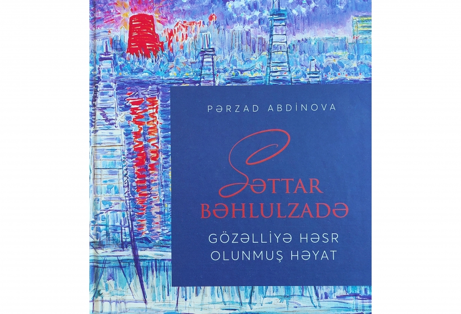 Səttar Bəhlulzadə sənətsevərlərə tanış olmayan fotolarda
