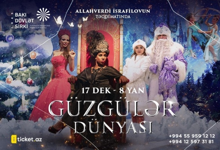 Bakı Dövlət Sirki qış mövsümünə start verir
