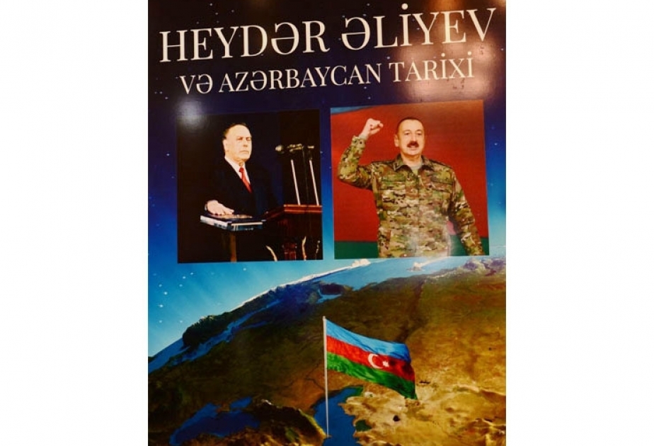Bakı şəhər məktəblilərinin növbəti kitabı işıq üzü görüb VİDEO