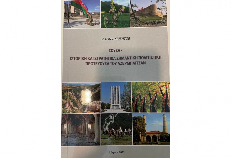 Azərbaycanın incisi Şuşaya həsr olunmuş kitab Yunanıstanda çap edilib