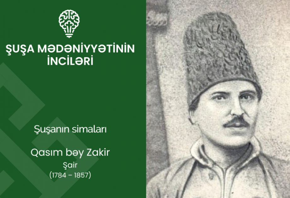 Şuşa mədəniyyətinin inciləri: Qasım bəy Zakir