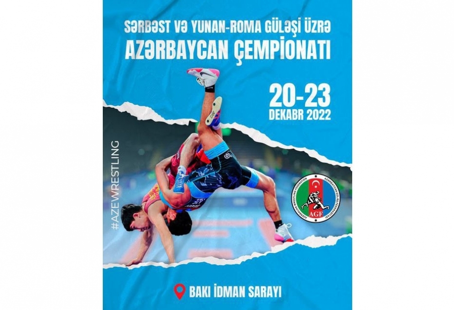 Пройдет чемпионат Азербайджана по борьбе