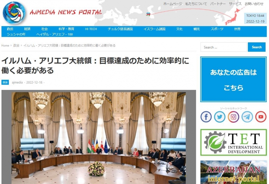Yaponiya portalı: Buxarest Sazişi Avropanın enerji təminatına mühüm töhfə verəcək