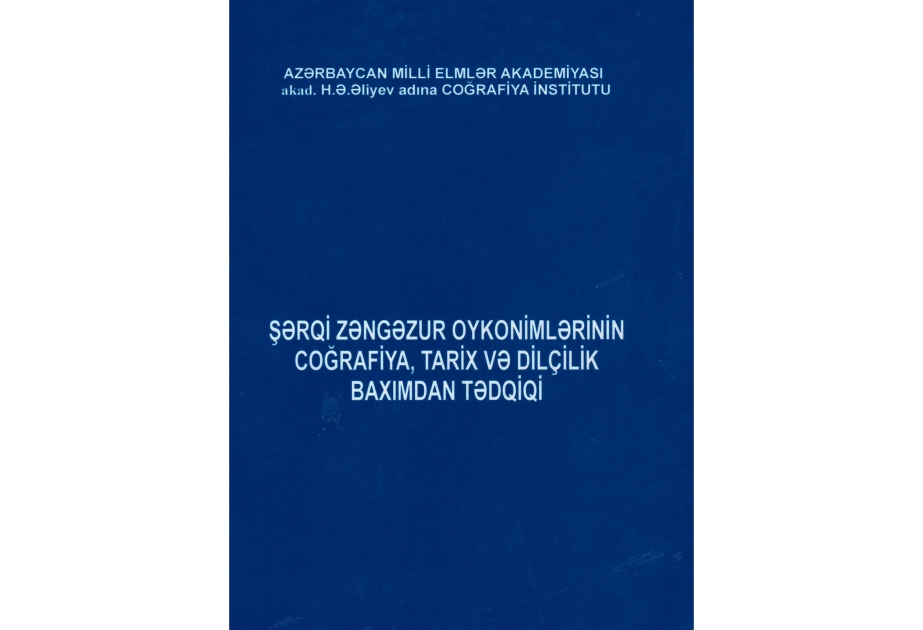 Şərqi Zəngəzur oykonimlərinin tədqiqinə dair kitab nəşr edilib