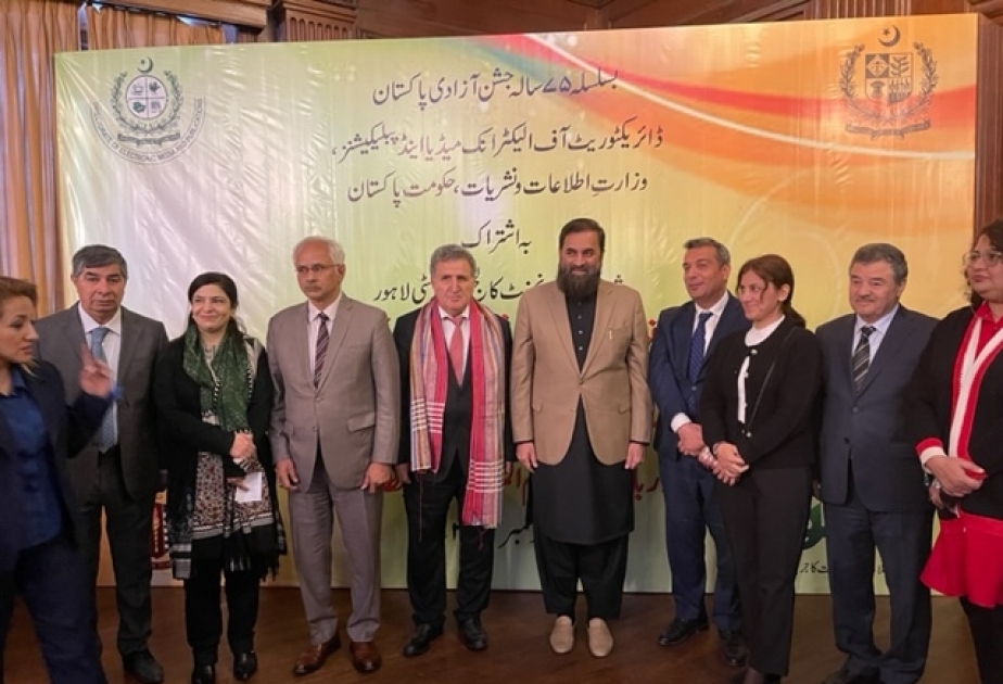 Nizami Gəncəvi haqqında monoqrafiya Pakistan ictimaiyyətinə təqdim olunub
