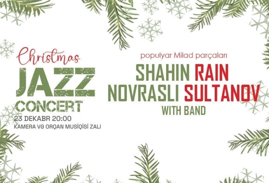 圣诞节爵士音乐会将在巴库举行