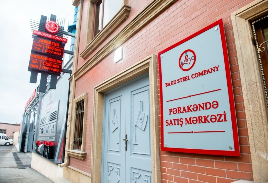 ®  Открылся первый официальный центр розничных продаж ЗАО Baku Steel Company