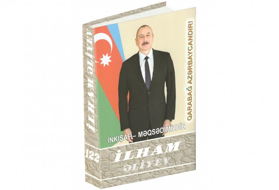 “İlham Əliyev. İnkişaf - məqsədimizdir” çoxcildliyinin 122-ci kitabı çapdan çıxıb