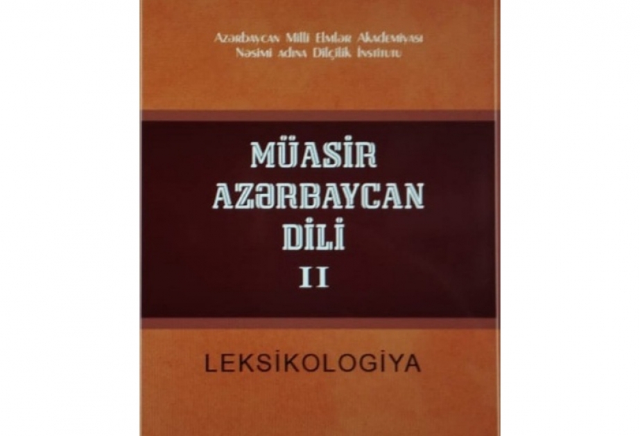 “Müasir Azərbaycan dili” kitabının II cildi nəşr olunub