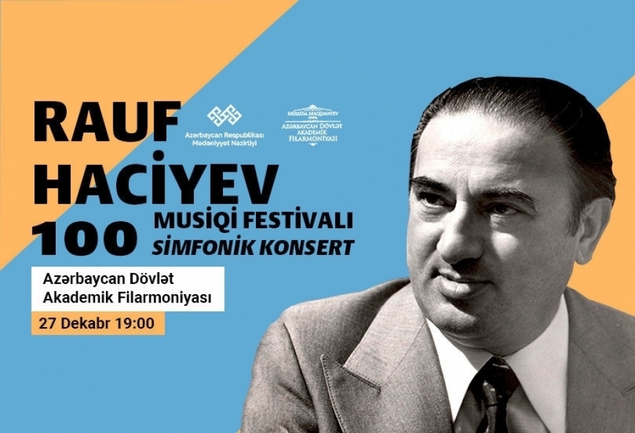 В филармонии отметят 100-летие со дня рождения народного артиста Рауфа Гаджиева