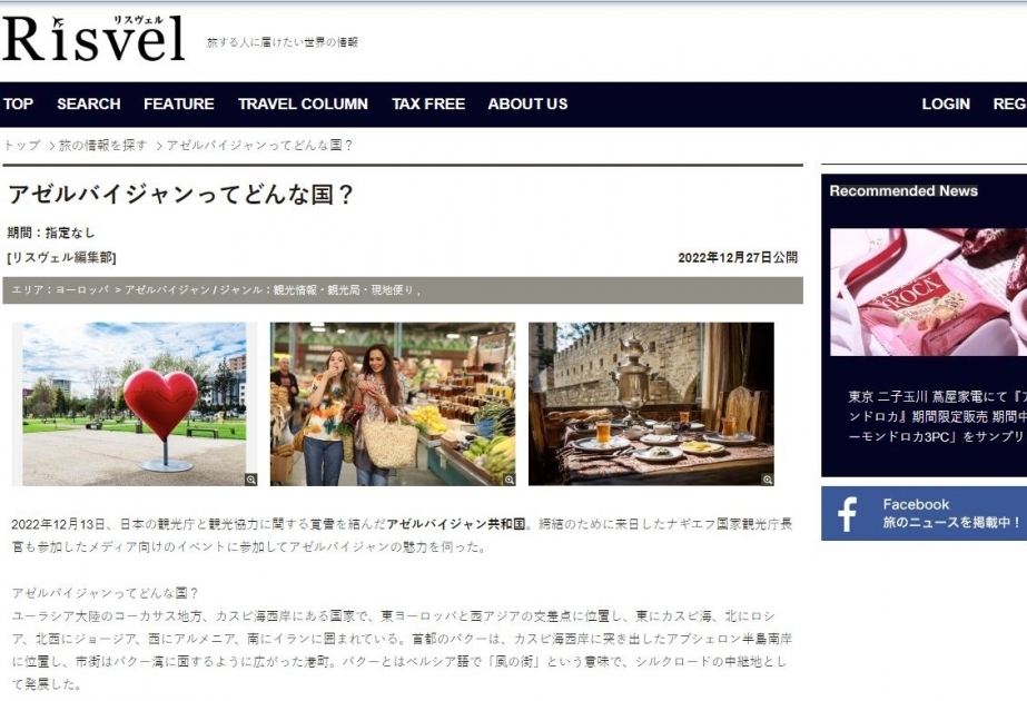 Japanese portal highlights Azerbaijan`s rich tourism potential