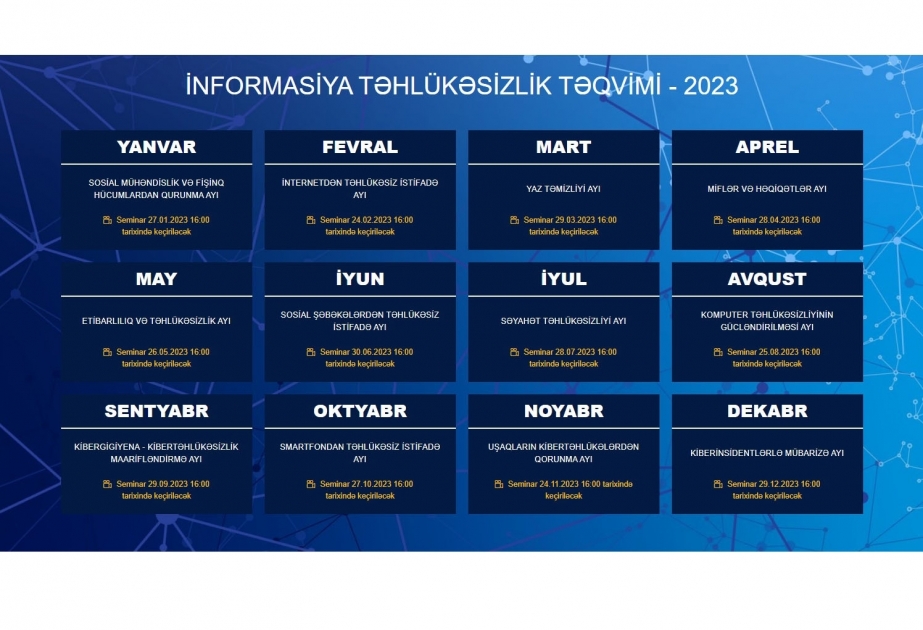 Календарь информационной безопасности