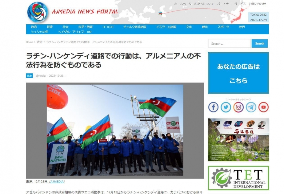 Japanese portal highlights peaceful protests of Azerbaijanis on Lachin-Khankendi road