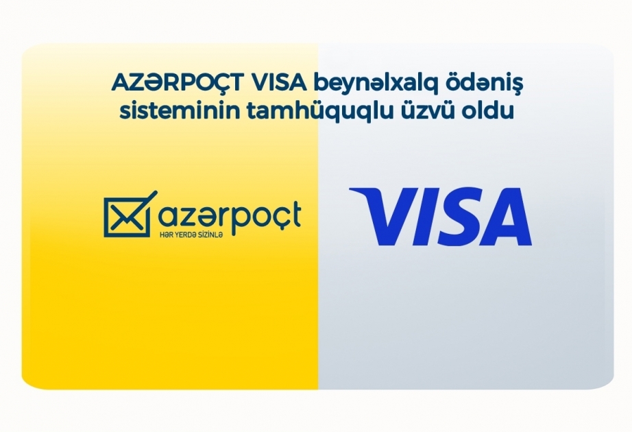 «Азерпочта» стала полноправным членом международной платежной системы «VISA»