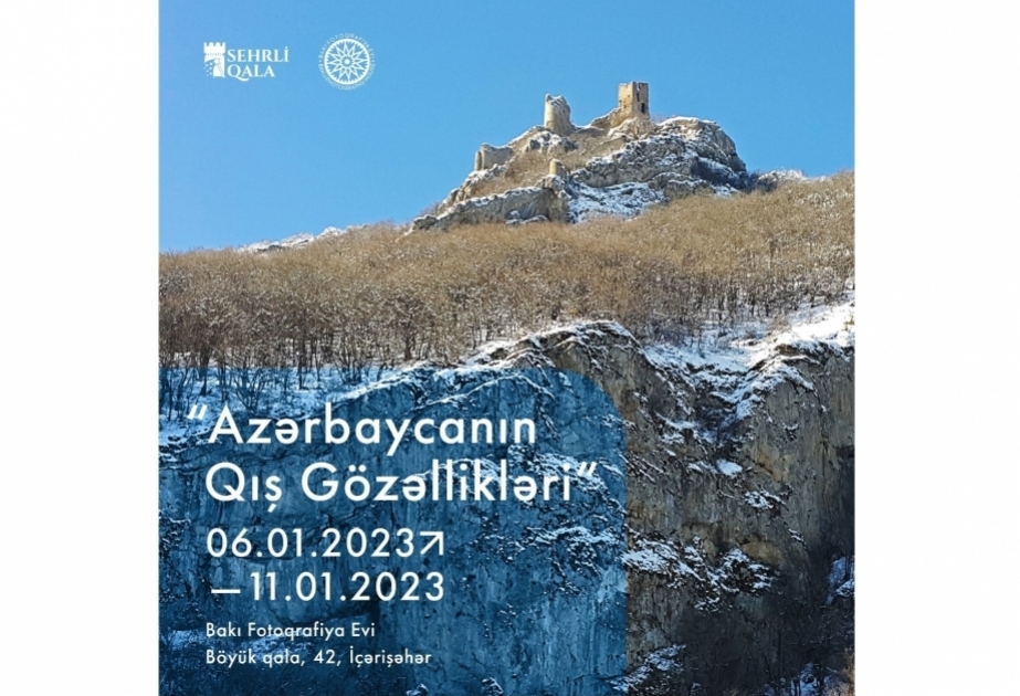 В Баку состоится выставка «Зимние красоты Азербайджана»
