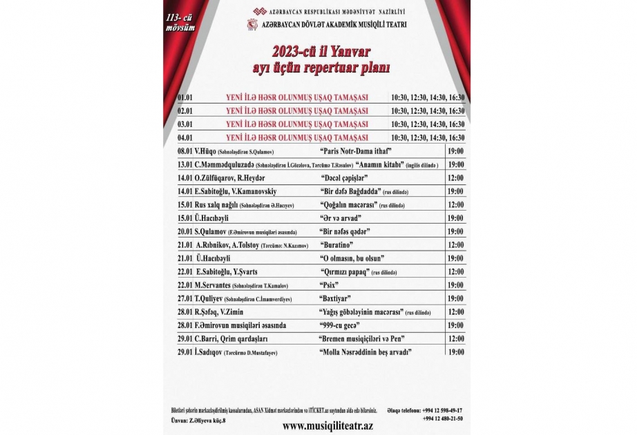 Musiqili Teatr yanvar repertuarını açıqlayıb