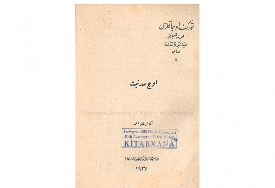 Tarix Muzeyinin nadir kitab incisi - “Üç mədəniyyət”