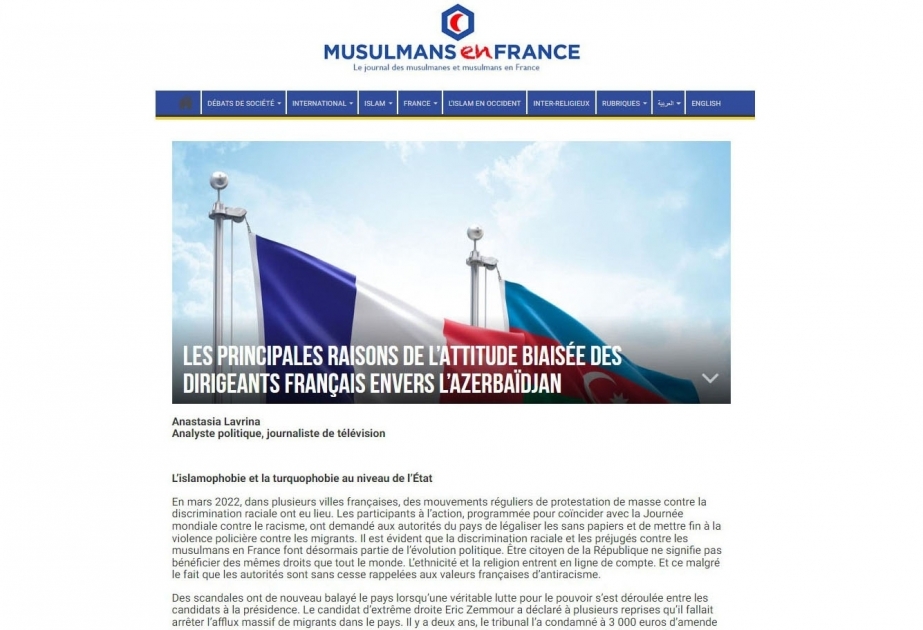 ¿A qué razones se debe la actitud prejuiciosa de los dirigentes franceses hacia Azerbaiyán?