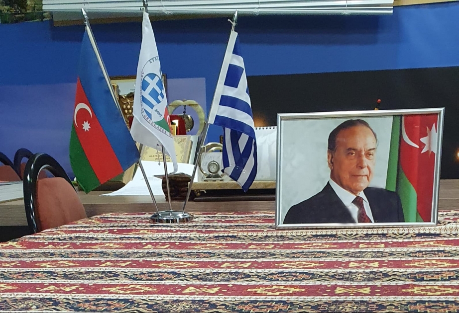 Ümummilli Liderin 100 illik yubileyi münasibətilə Yunanıstanda tədbir keçirilib