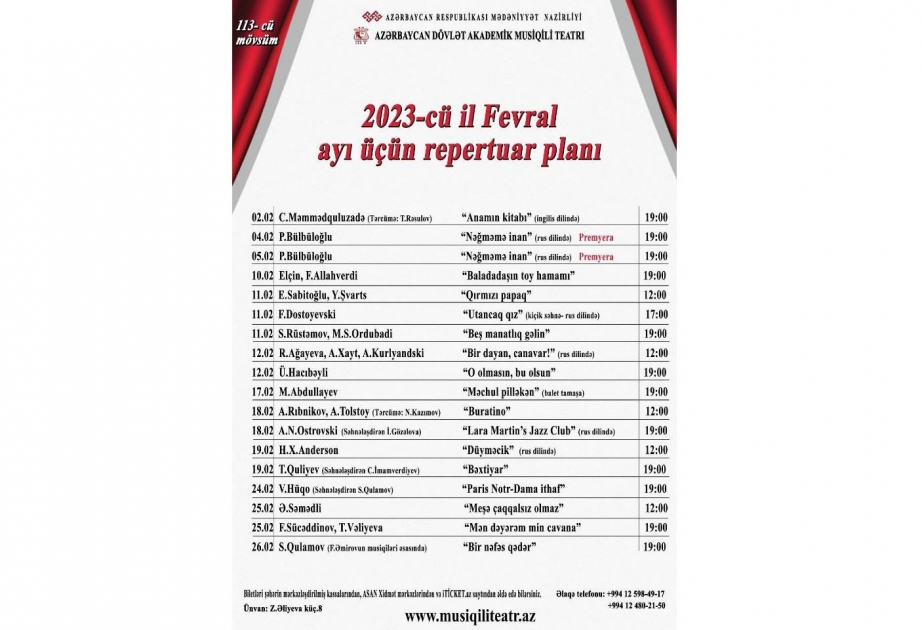Musiqili Teatr fevral repertuarını açıqlayıb