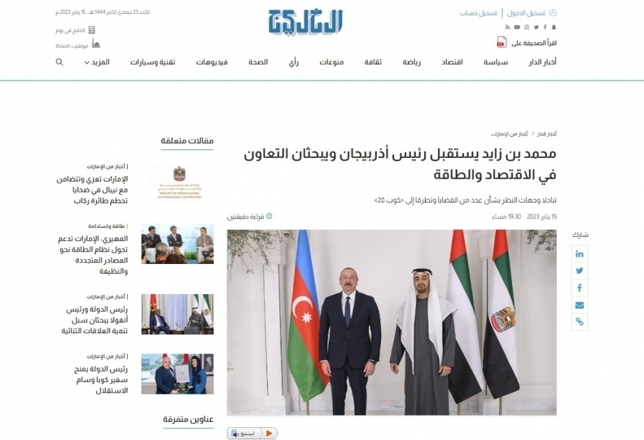 Визит Президента Ильхама Алиева в Объединенные Арабские Эмираты в центре внимания СМИ этой страны