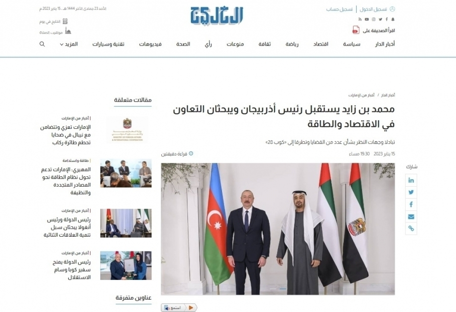 UAE media highlights President Ilham Aliyev`s visit to Abu Dhabi