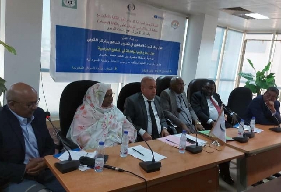 L’ICESCO organise au Soudan un atelier sur l’intégration des valeurs de la citoyenneté mondiale dans les programmes scolaires