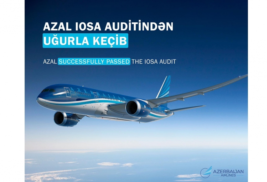 "الخطوط الجوية الأذربيجانية" تجتاز بنجاح شهادة الأيوسا (IOSA)